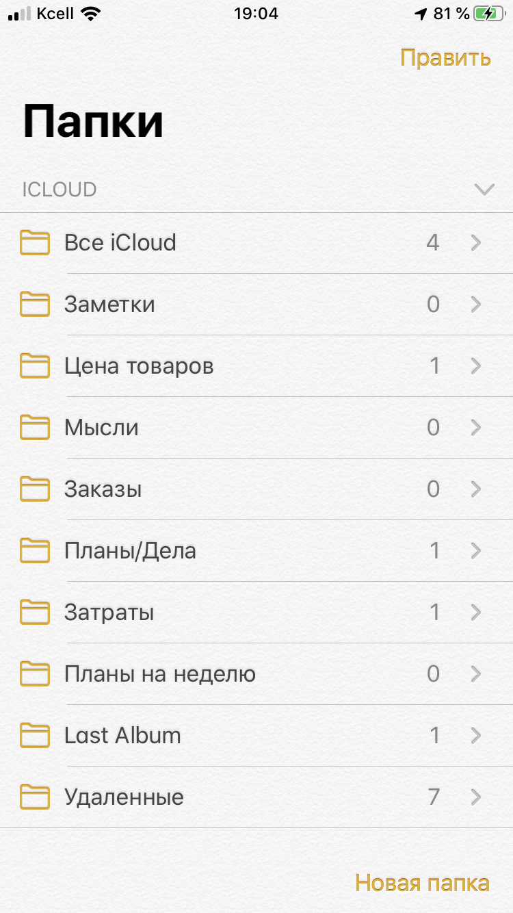 icloud-notes-apple-community