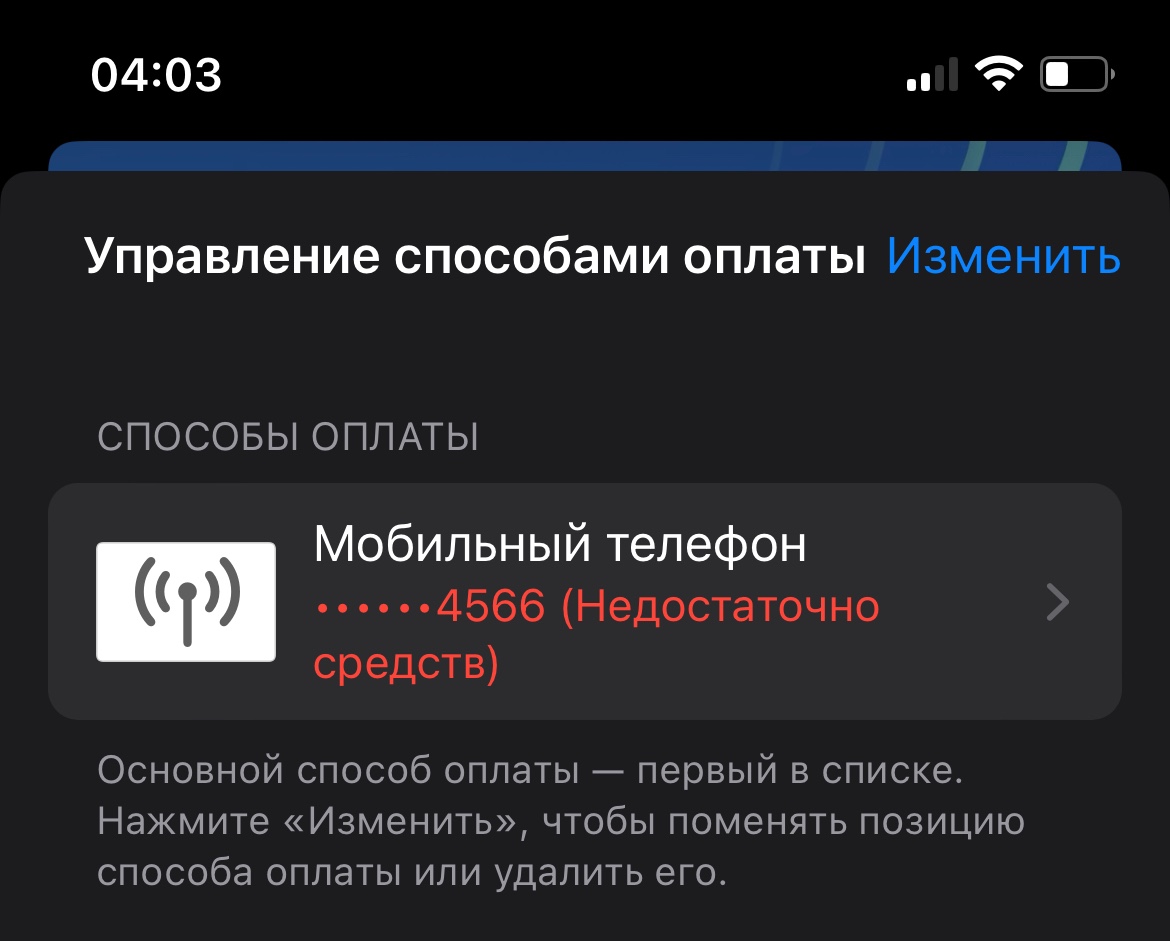 Не удается загрузить приложение - Apple Community