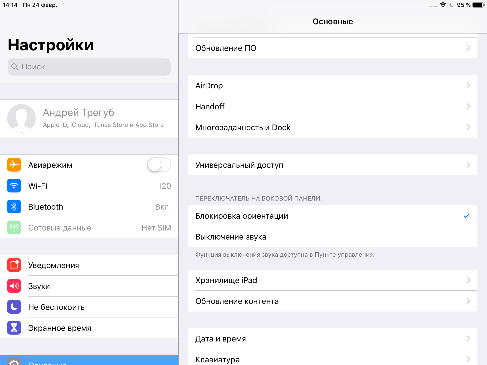 Проблема с Apple ID. - Apple Community