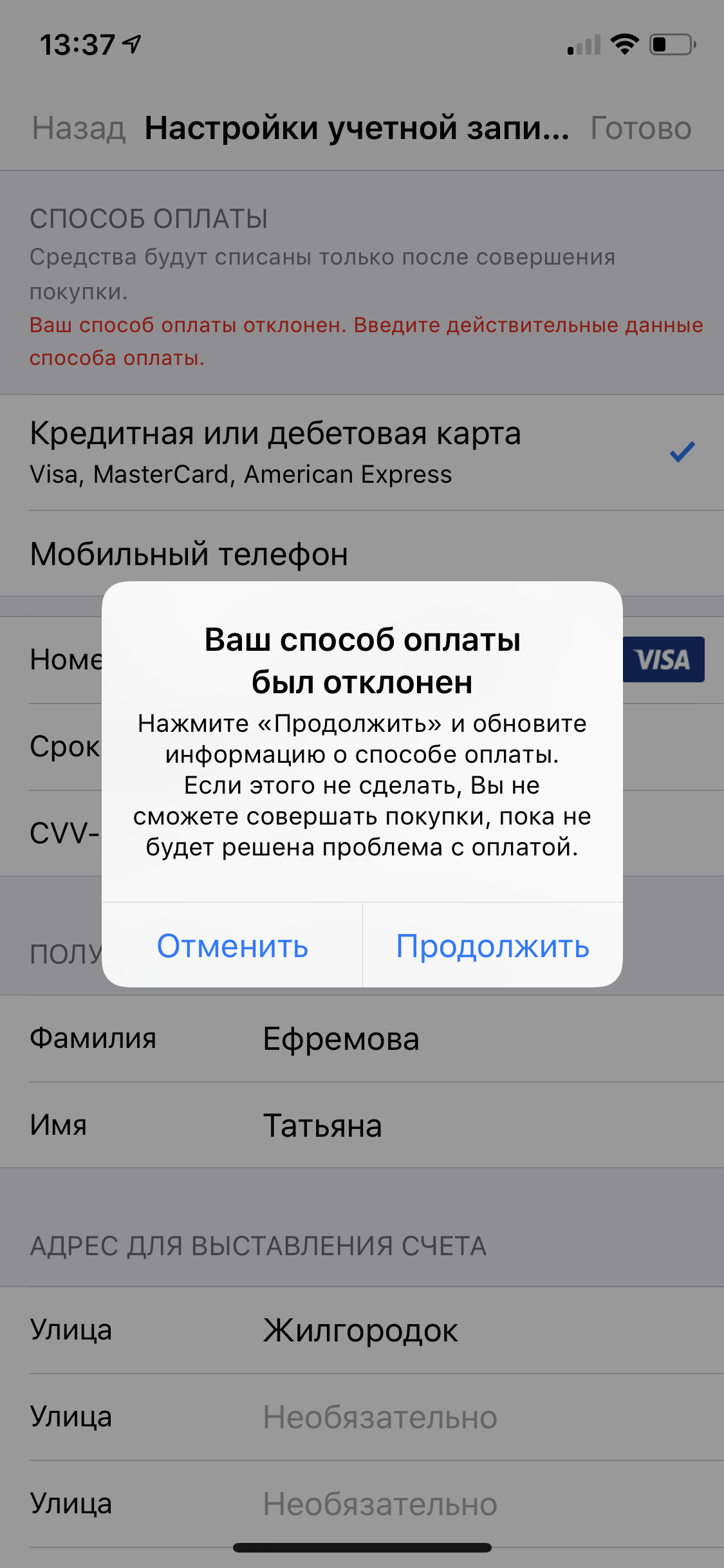 Обновление приложений - Apple Community