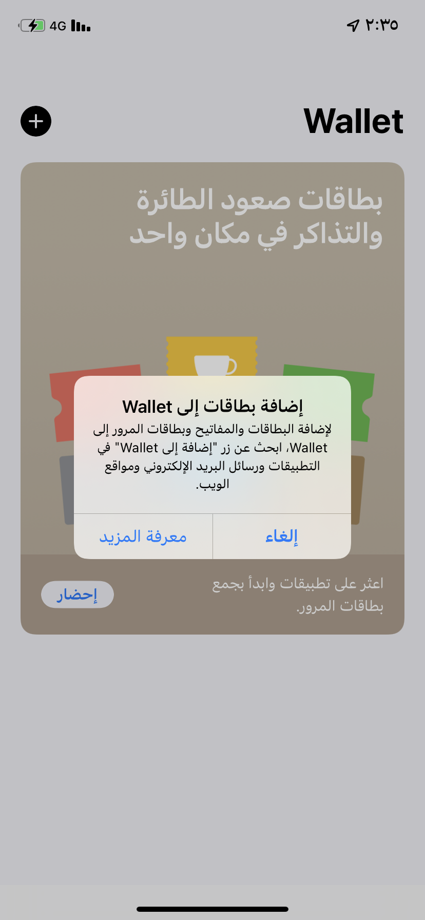 I cant add card Apple Community