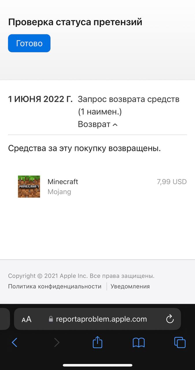 Вопрос на русском языке извините - Apple Community