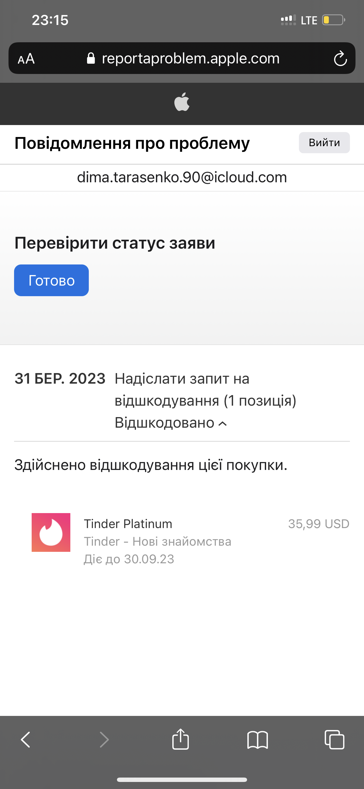 subscription-refund-apple-community