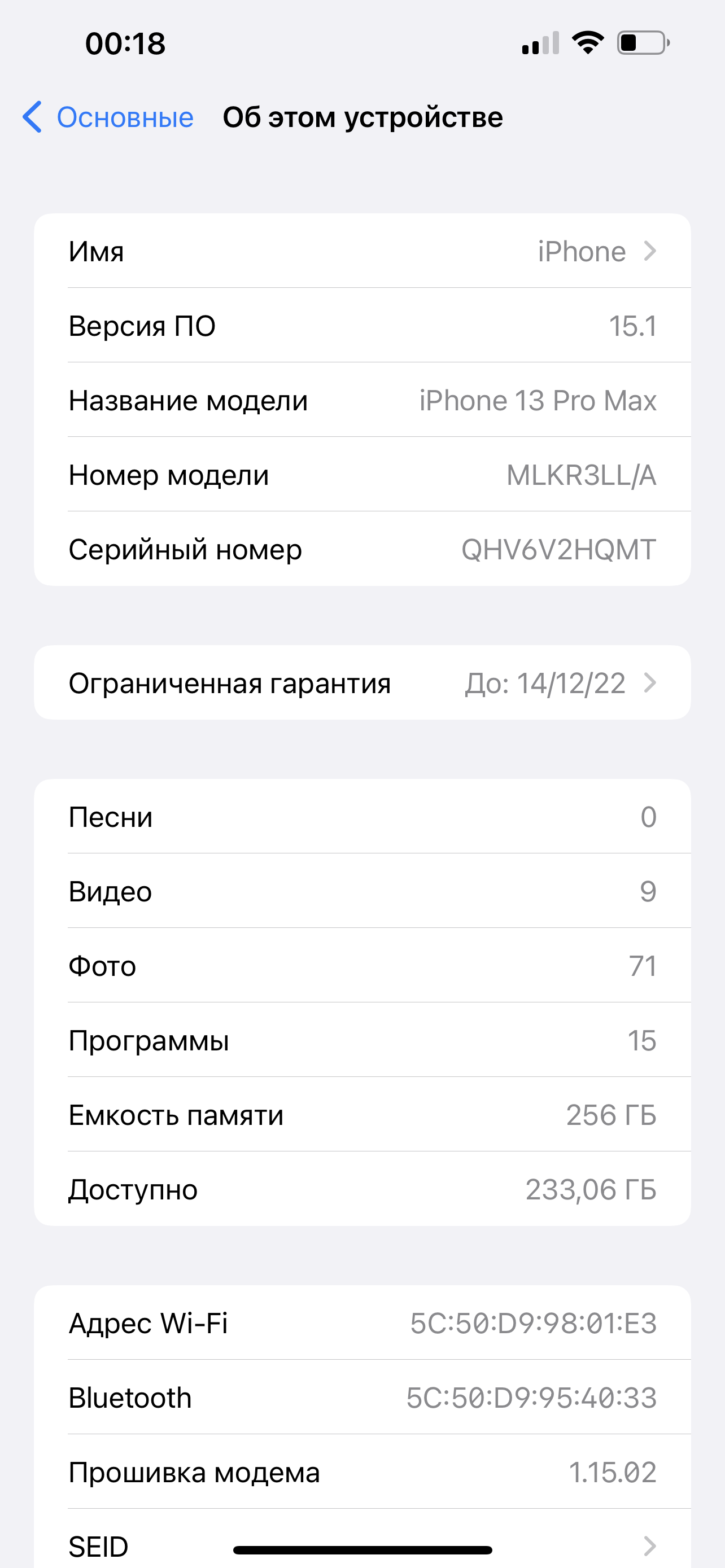 Дата не соответствует к дате активации мо… - Apple Community