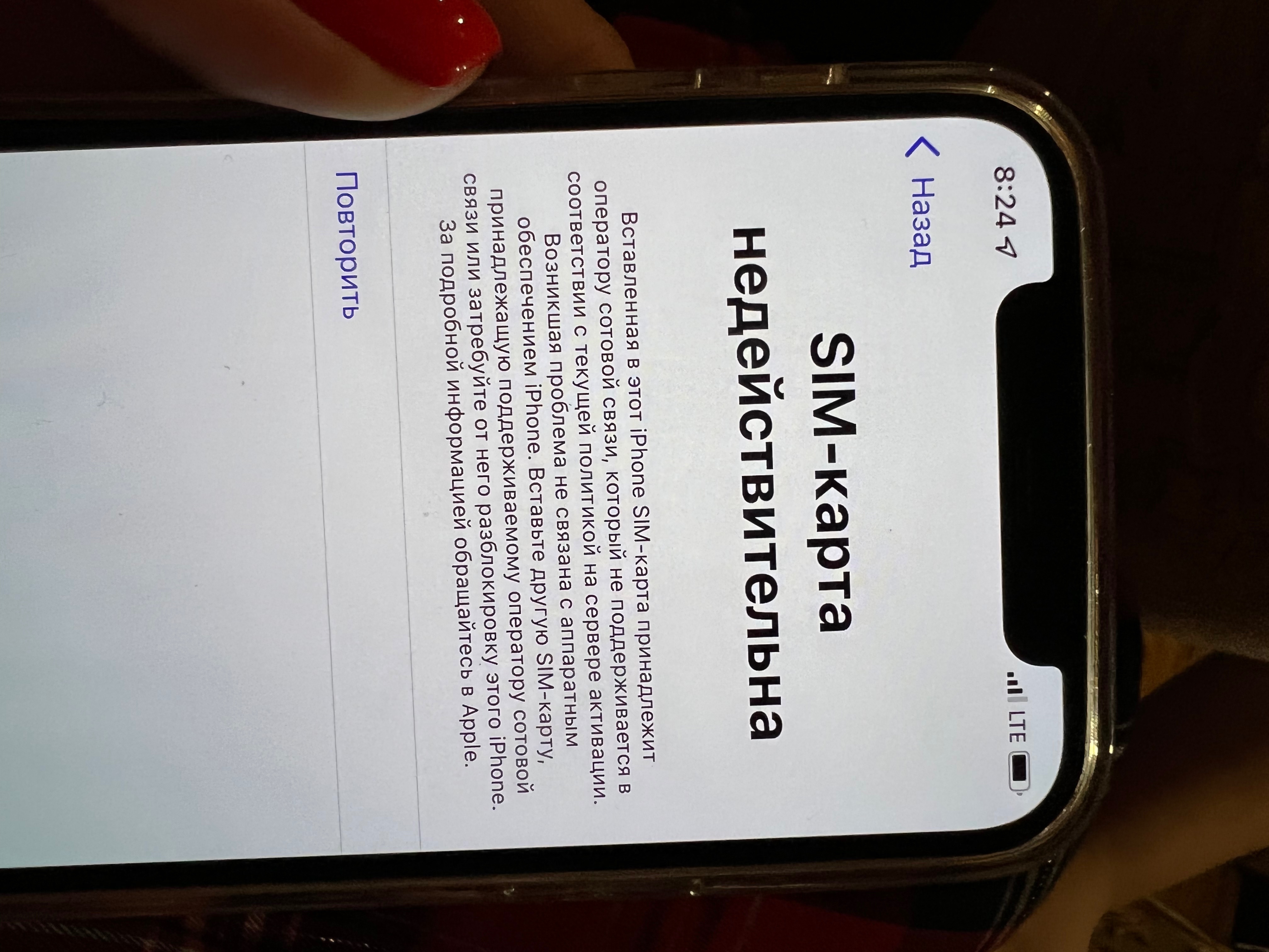 SIM card not working after factory reset Apple Community