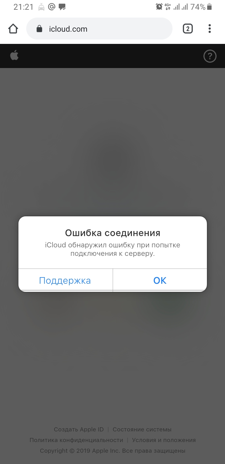 Не работает icloud - Apple Community