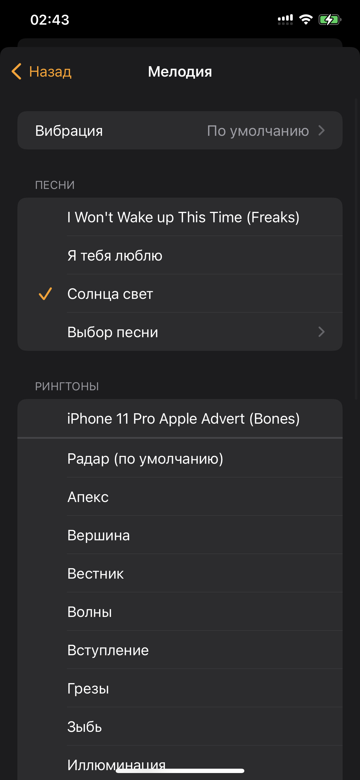 Баг будильника - Apple Community