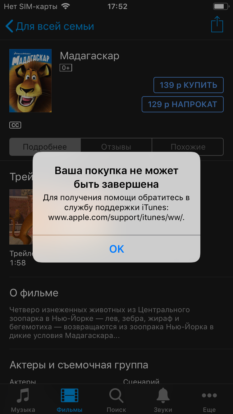 Вопрос - Apple Community