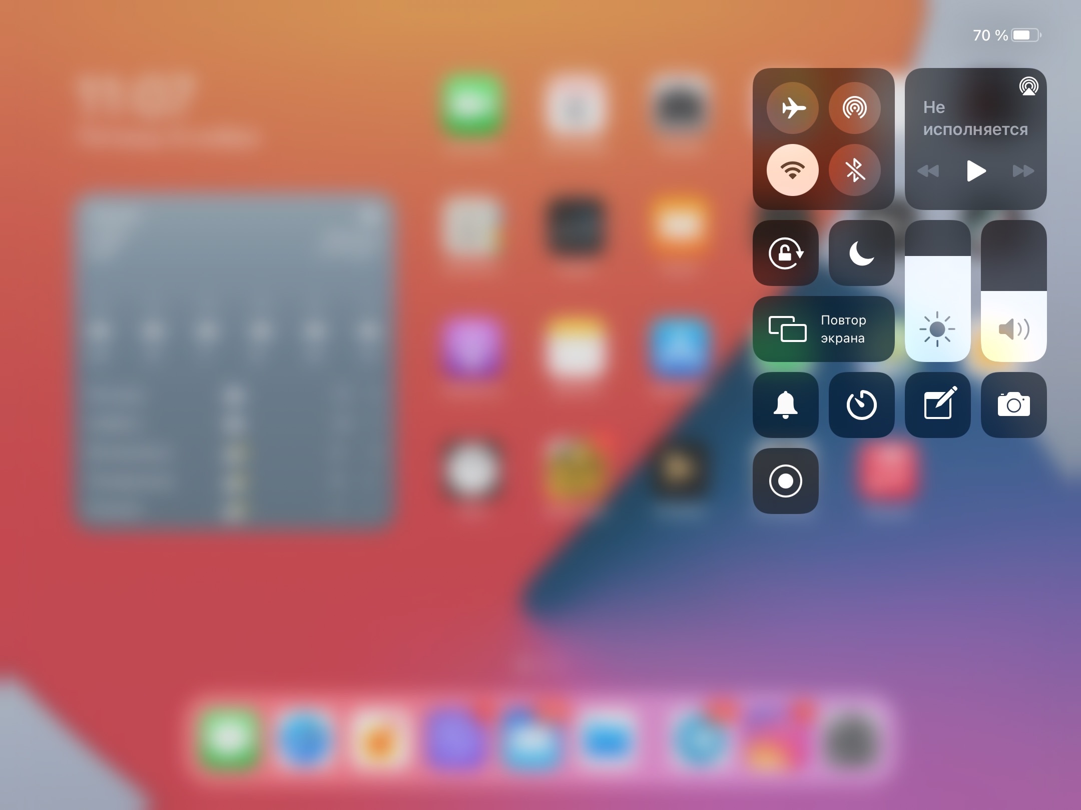 Problem with headphones. Apple Community