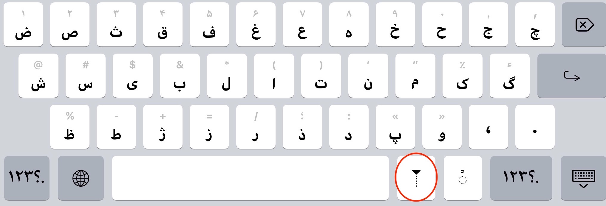 kolay bilek pudra  Persian /Farsi / Arabic Alphabet - Automa… - Apple Community