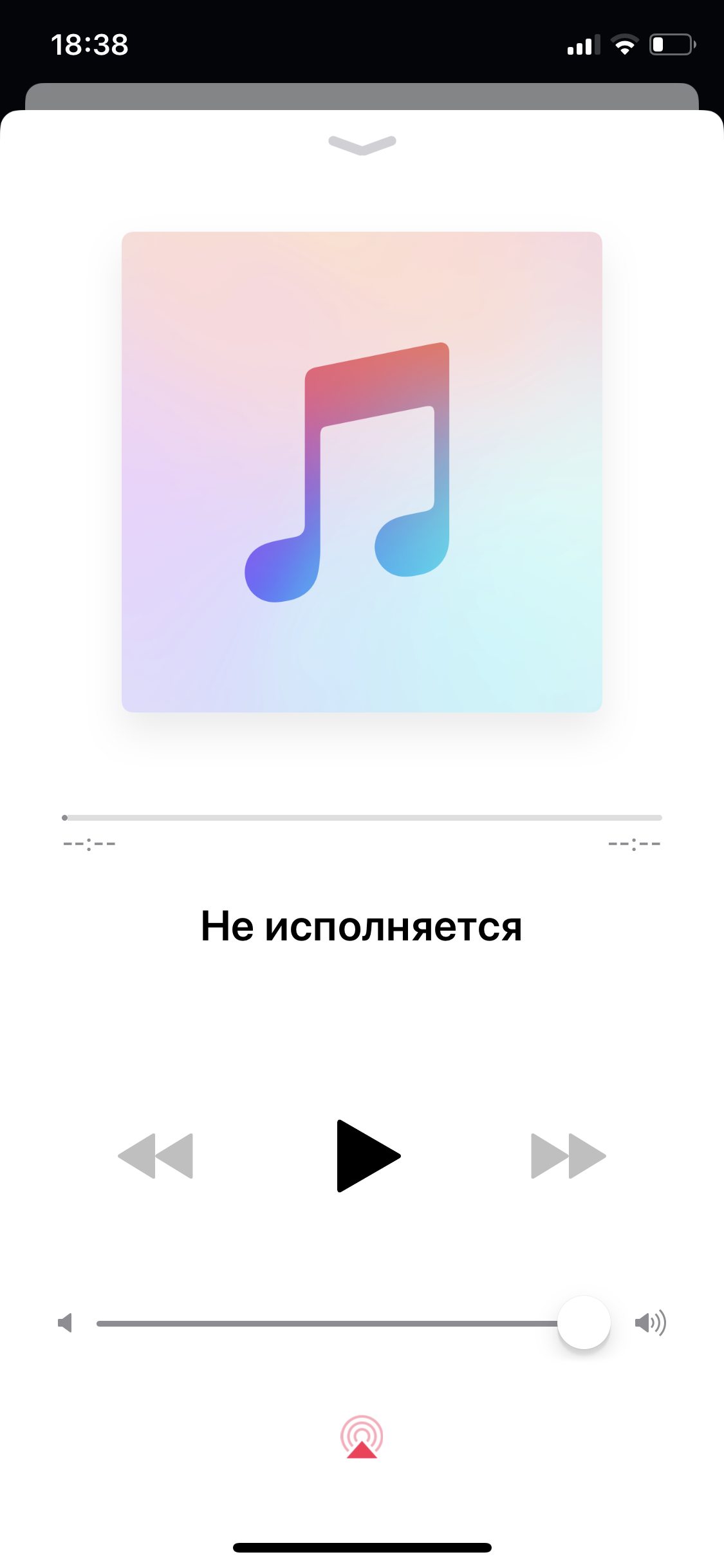 Музыка не исполняется - Apple Community