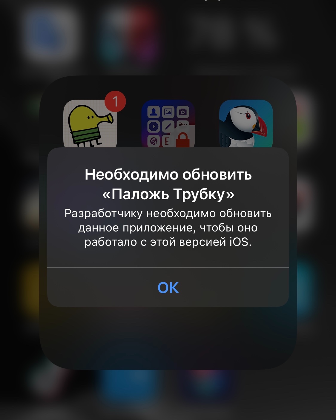 Файлы в приложении - Apple Community