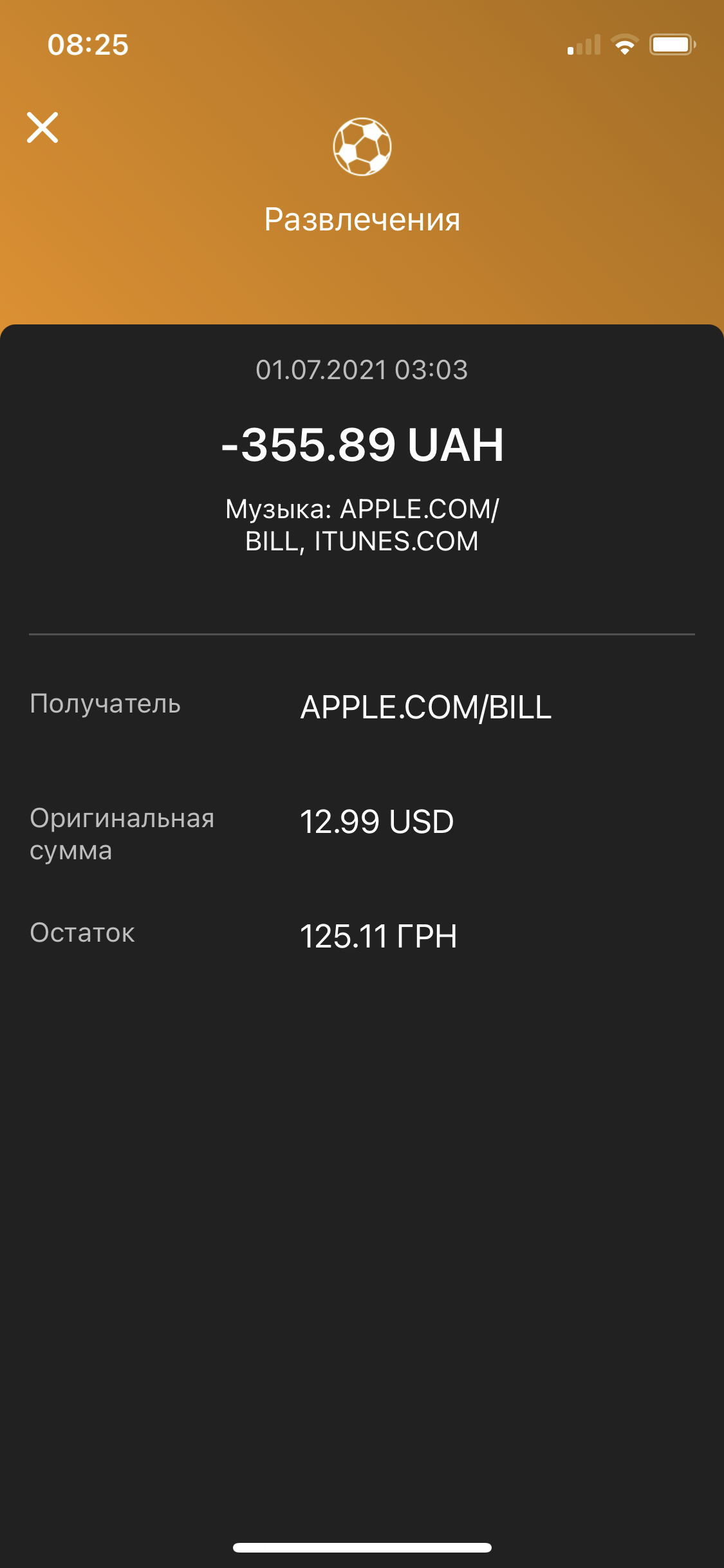 Возврат средст.Подписка на сумму 12.99 US… - Apple Community