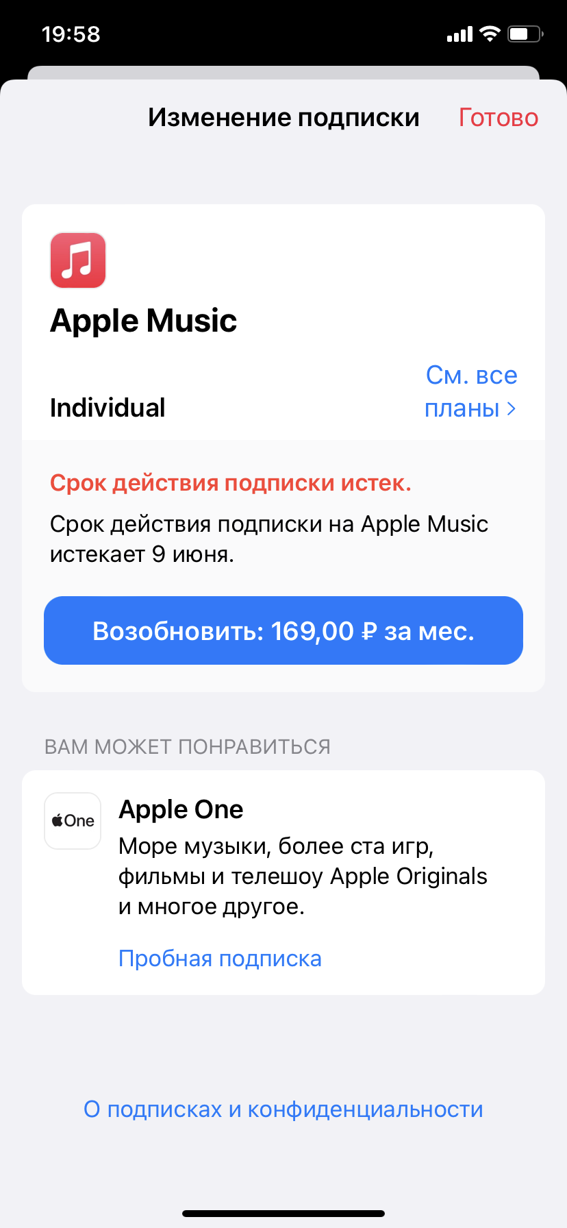 Apple Music and Apple Pay - Apple Community