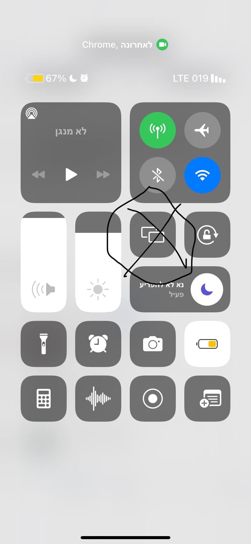 how-to-hide-screen-mirroring-button-apple-community