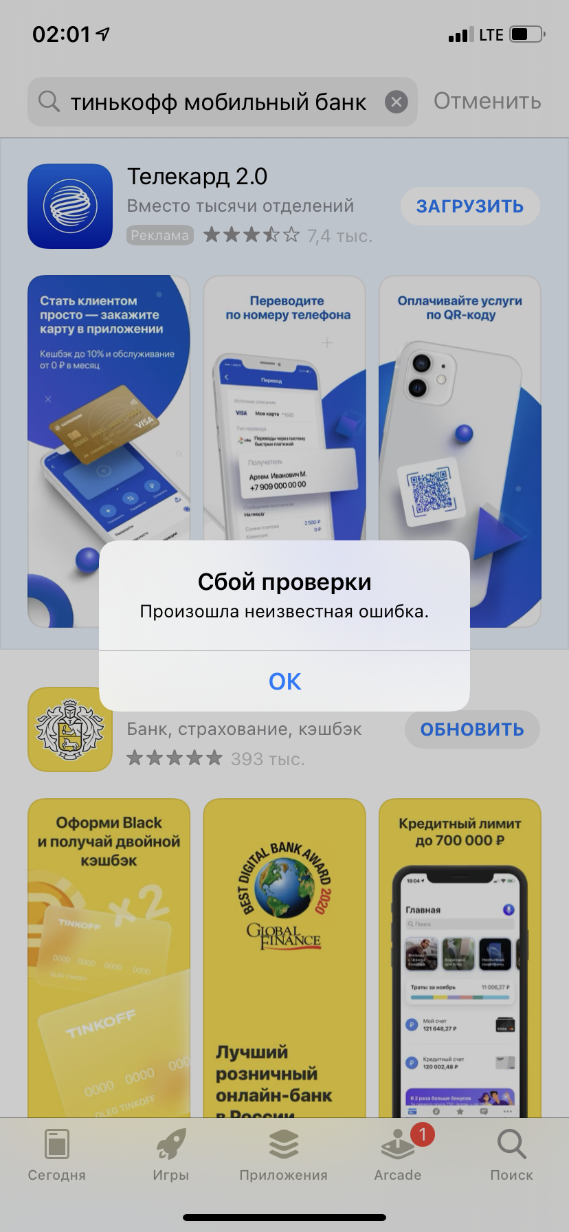 Не могу разблокировкать Apple ID - Apple Community