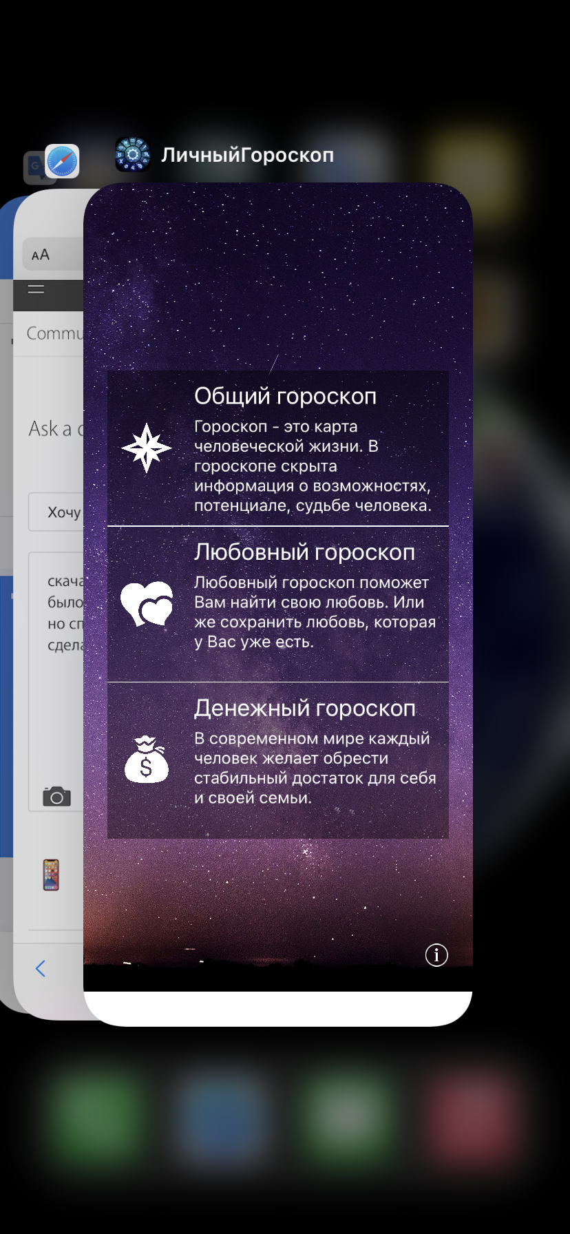 Хочу вернуть деньги, так как меня обманули - Apple Community