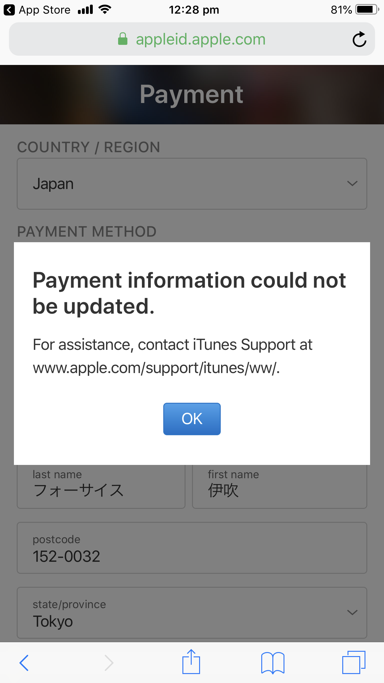 Payment could not be completed - Apple Community