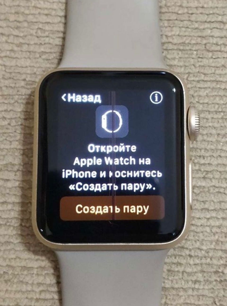 Apple Watch 2 - Apple Community