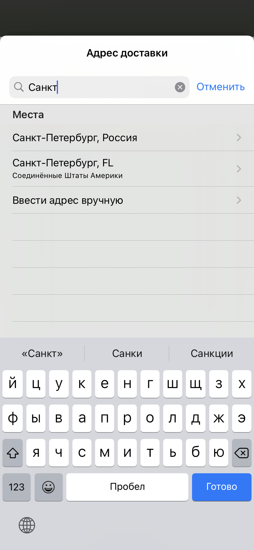 Здравствуйте, я не могу ввести свои данны… - Apple Community