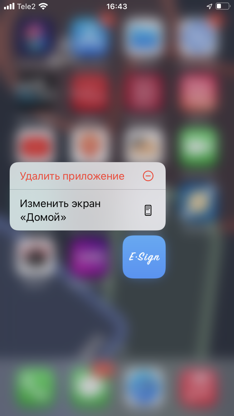 не могу удалить приложение скаченное с са… - Apple Community