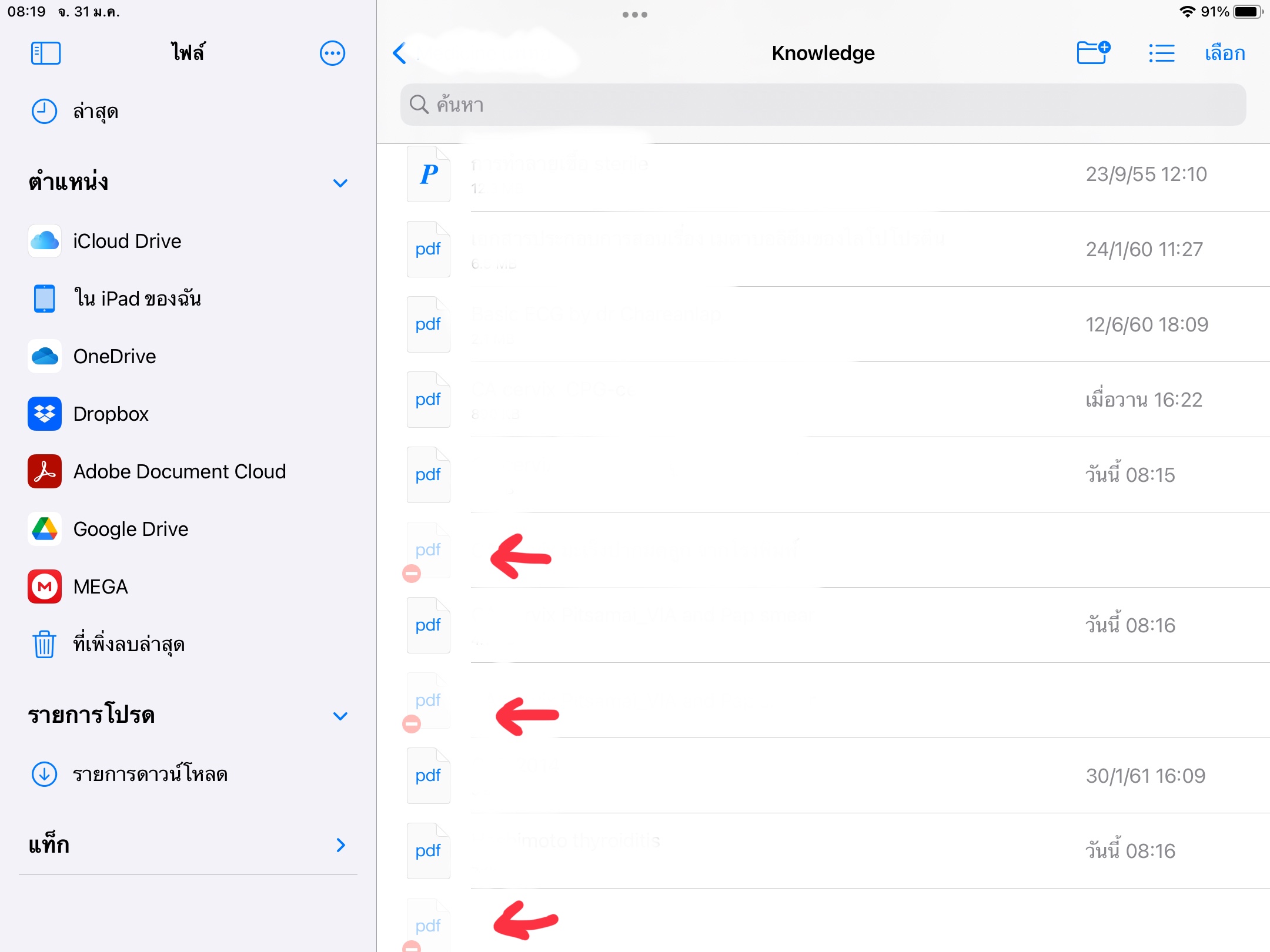 Copy Files From ICloud Drive To Google D Apple Community