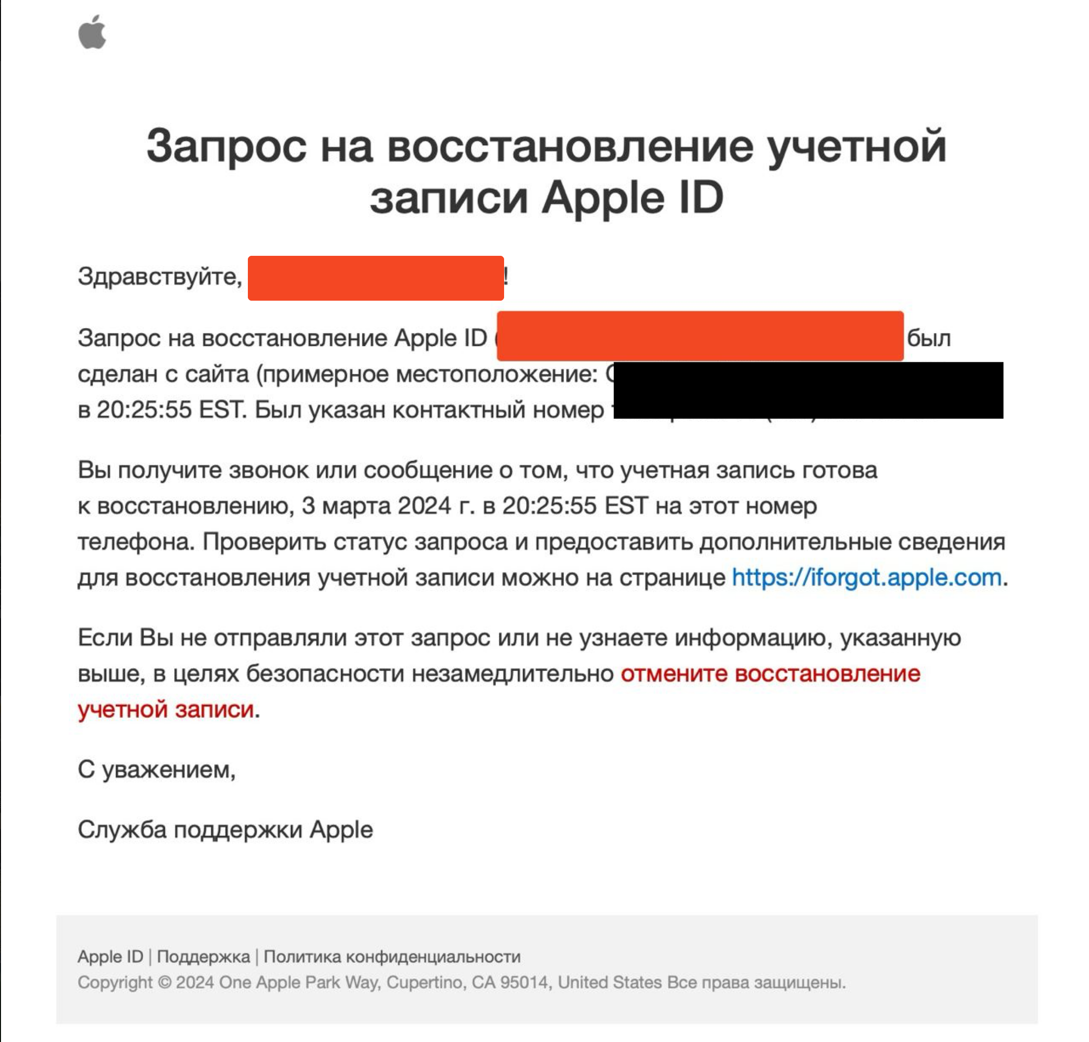 Unauthorized password recovery of my Appl… - Apple Community