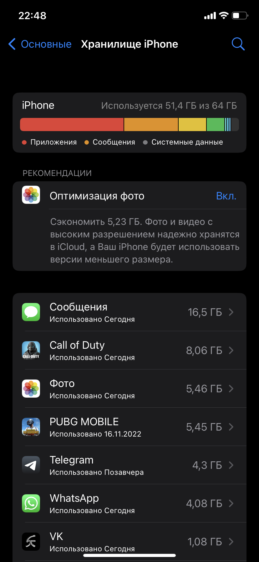 Сообщения - Apple Community