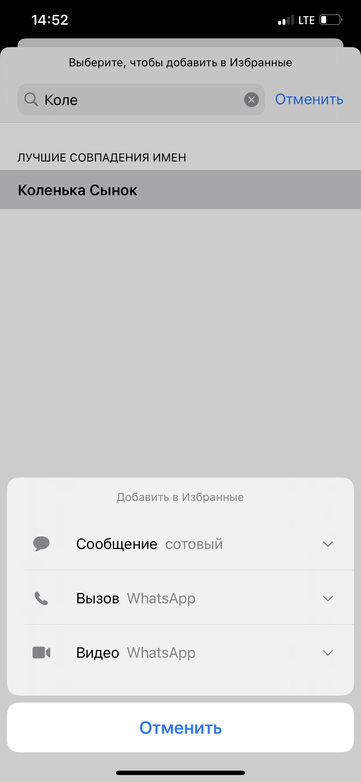 Избранное - Apple Community