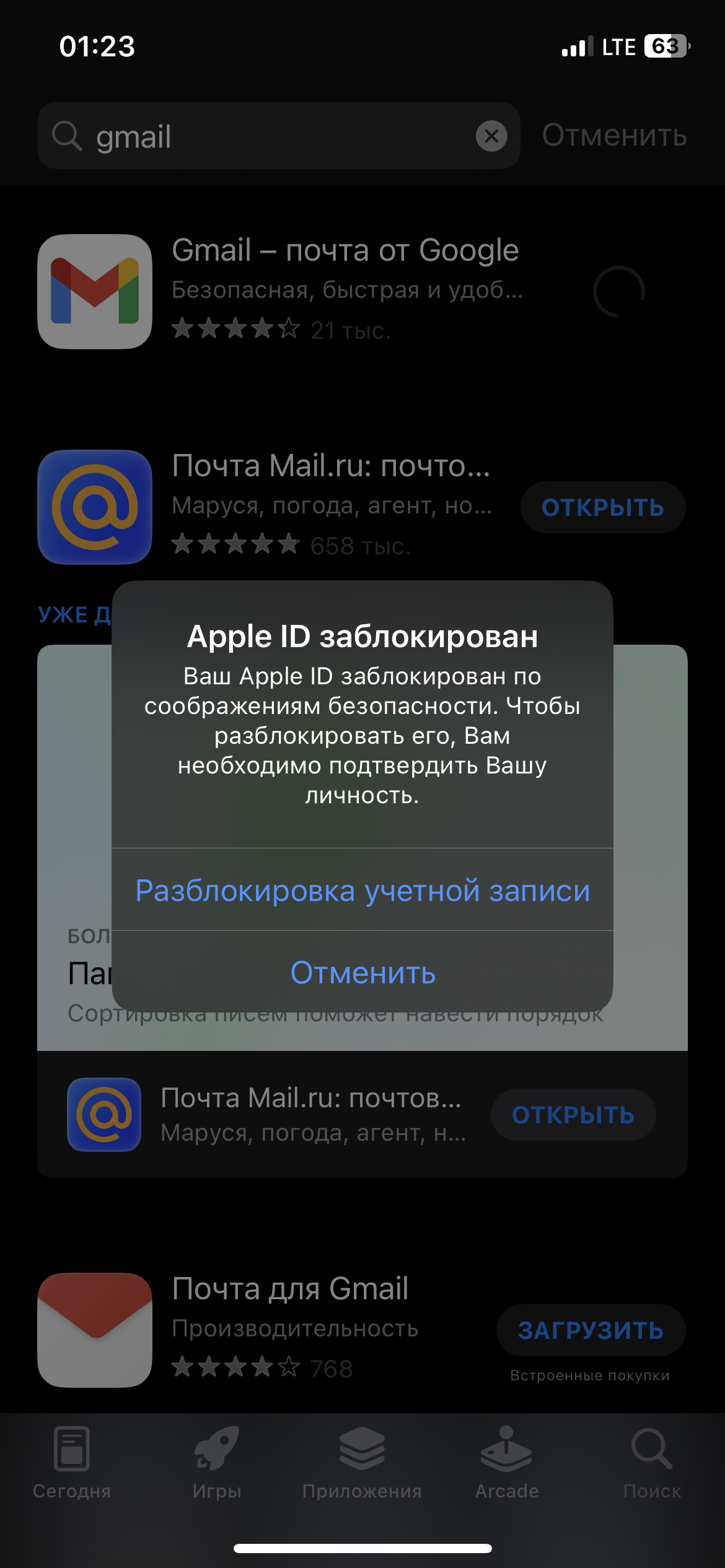 App Store - Apple Community