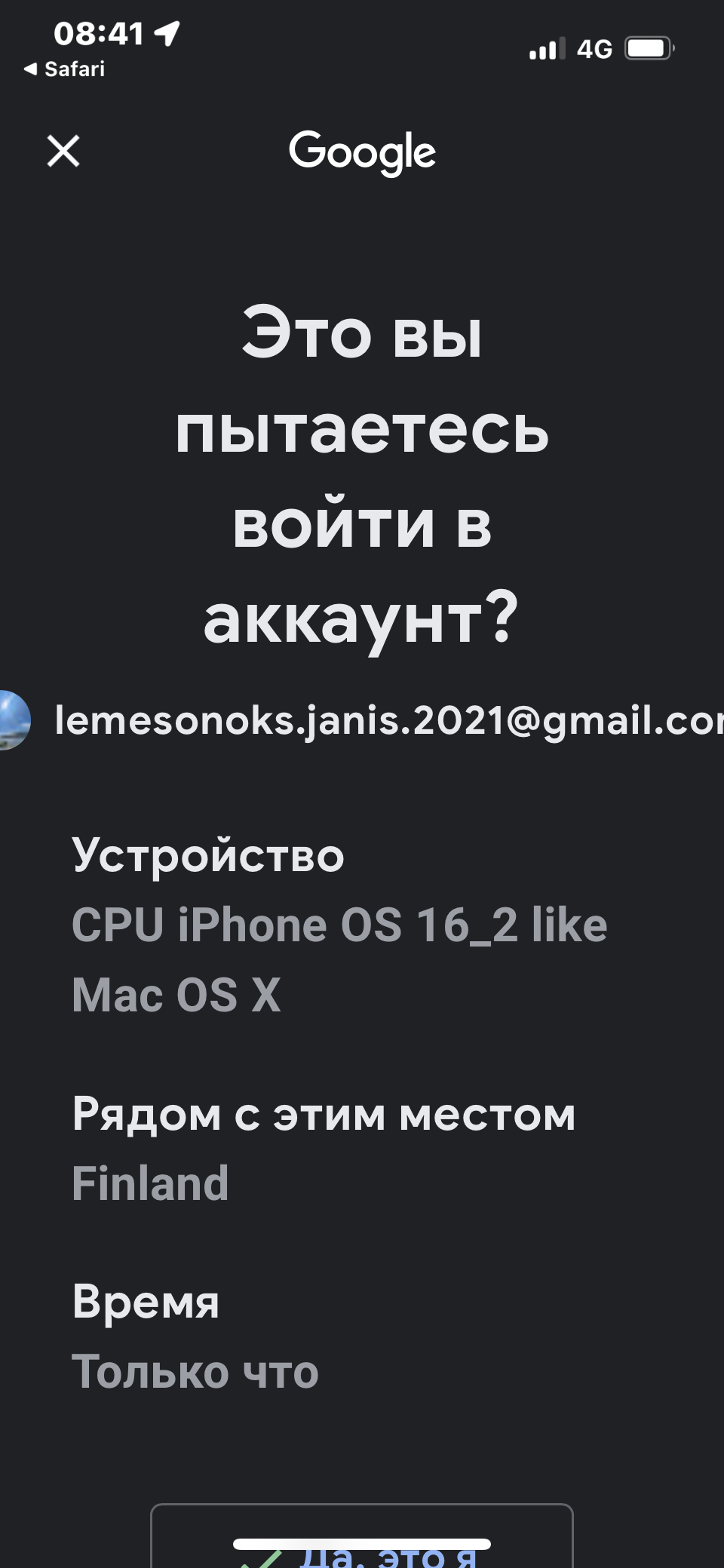 Взлом IPhone - Apple Community